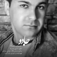Kurosh Rahbarzad