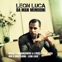 Leon Luca