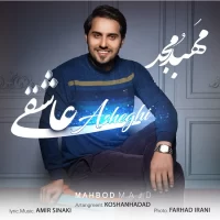 Mahbod Majd