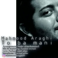 Mahmood Araghi