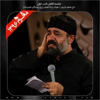 Mahmood Karimi