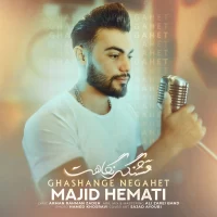 Majid Hemati