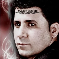Majid Teimoori