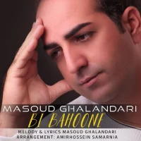 Masoud Ghalandari