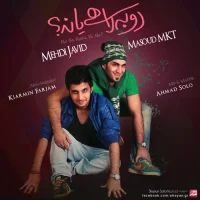 Masoud Mkt