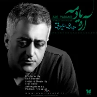 Mehdi Ayoughi