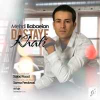 Mehdi Babaeian