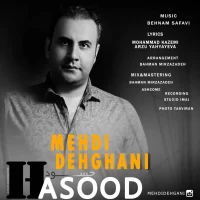 Mehdi Dehghani