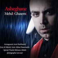 Mehdi Ghasemi
