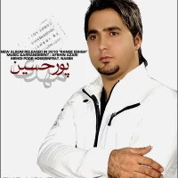 Mehdi Poor Hossein