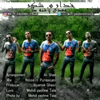 MET Pashne Tala