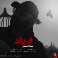 Milad Rahimi