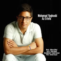 Mohamad Yaghoobi