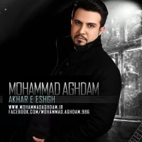 Mohammad Aghdam