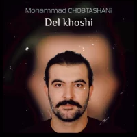Mohammad Chobtashani