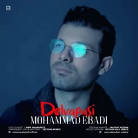 Mohammad Ebadi