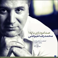 Mohammad Eyvazi