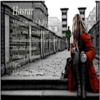 Mohammad Hossein