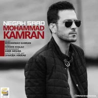 Mohammad Kamran