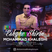 Mohammad Khaleghi