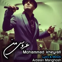 Mohammad Kheyrati