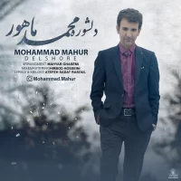 Mohammad Mahur