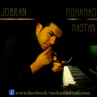 Mohammad Mastan