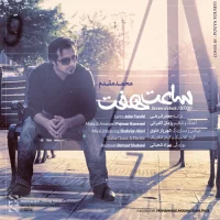 Mohammad Moghaddam