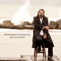 Mohammad Pourjafari