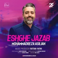 MohammadReza Asilian