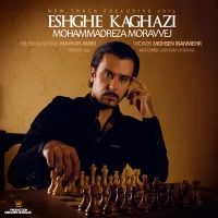Mohammadreza Moravvej
