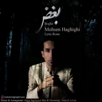 Mohsen Haghighi