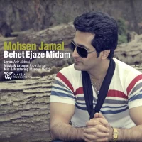 Mohsen Jamal