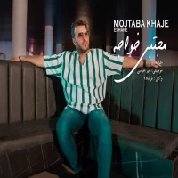Mojataba Khaje