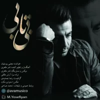 Mojtaba Yosefiyan