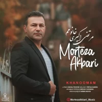 Morteza Akbari