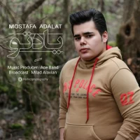 Mostafa Adalat