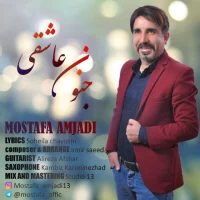Mostafa Amjadi