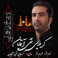 Naghi Aghayan