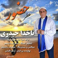 Nakhoda Heydari