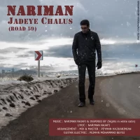 Nariman Najafi