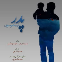 Nima Mousavi