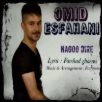 Omid Esfehani