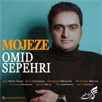 Omid Sepehri