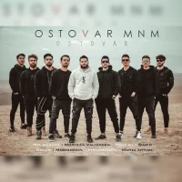 Ostovar