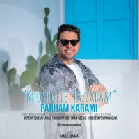 Parham Karami