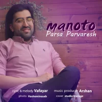 Parsa Parvaresh