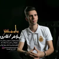 Payam Aghayi
