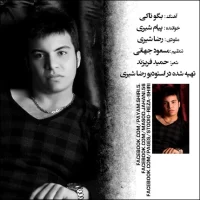 Payam Shiri