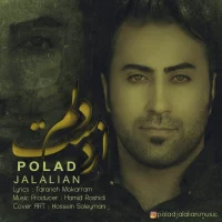Polad Jalalian